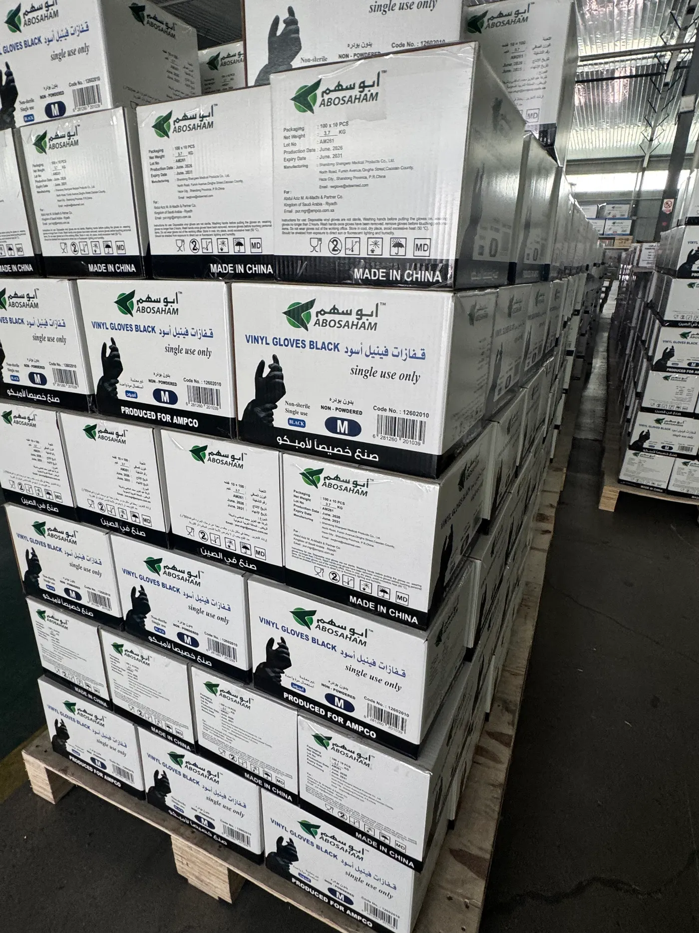 Private label black vinyl glove cartons with barcode and size marking