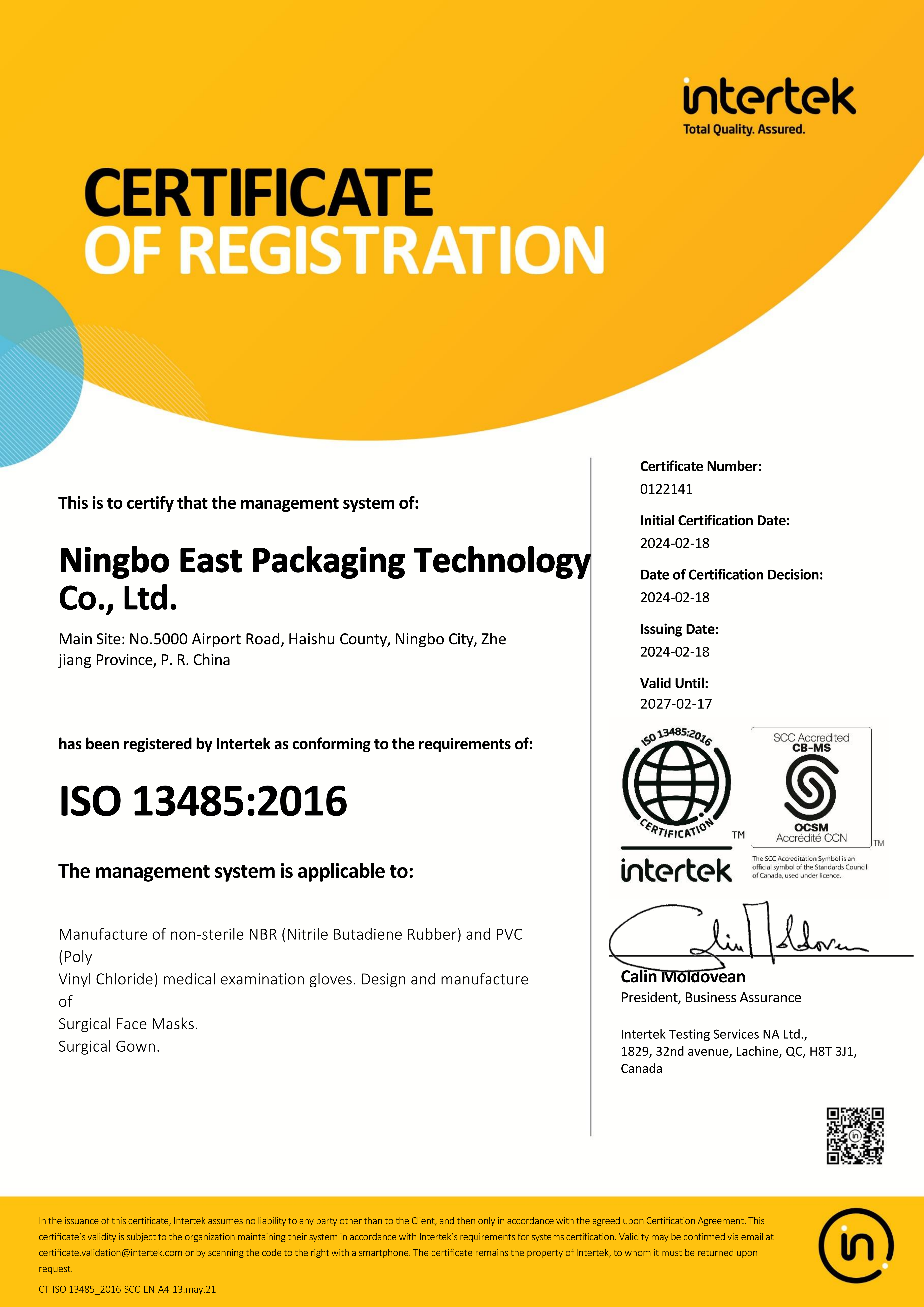 ISO 13485 certificate image
