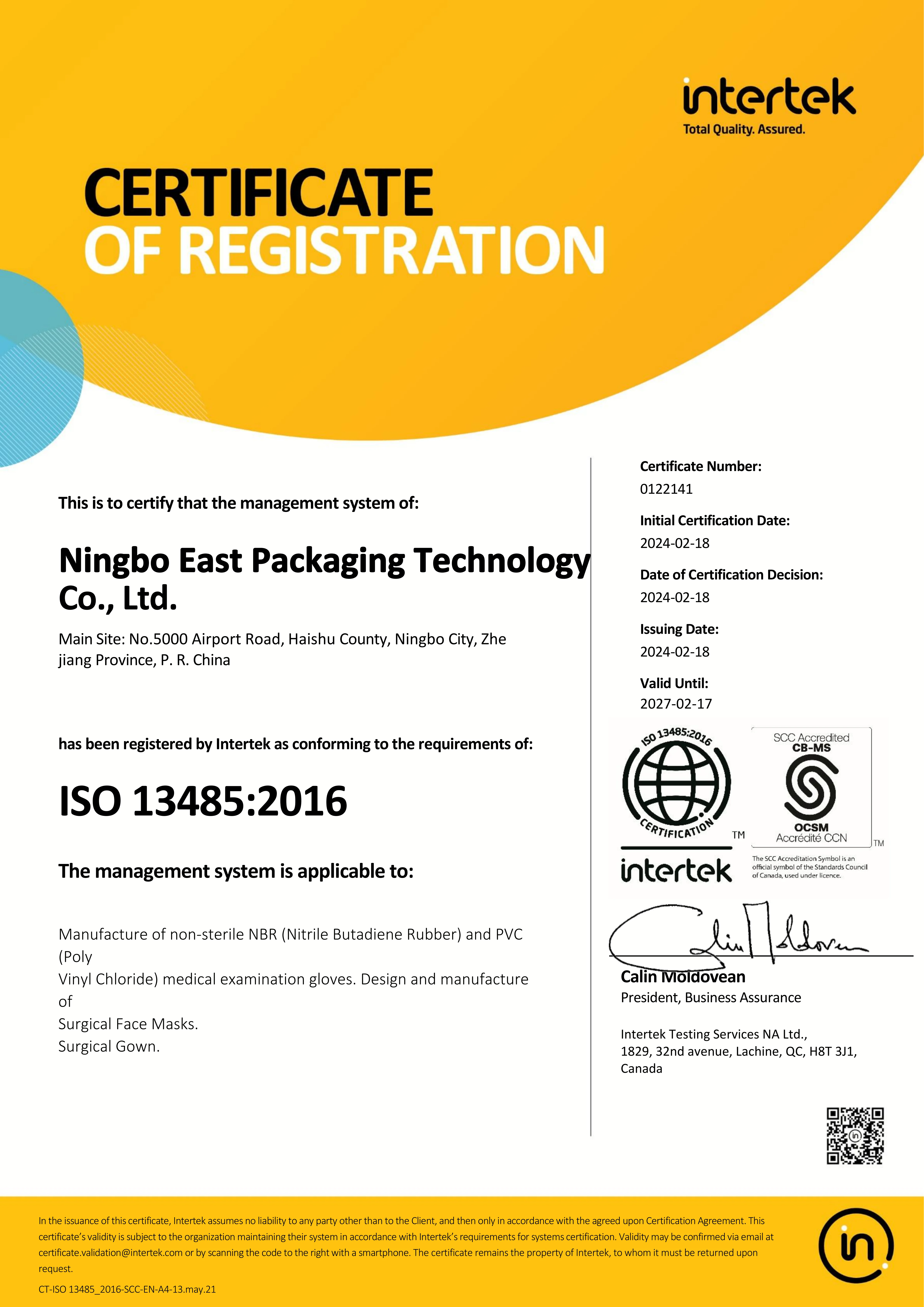 ISO 13485 certificate image