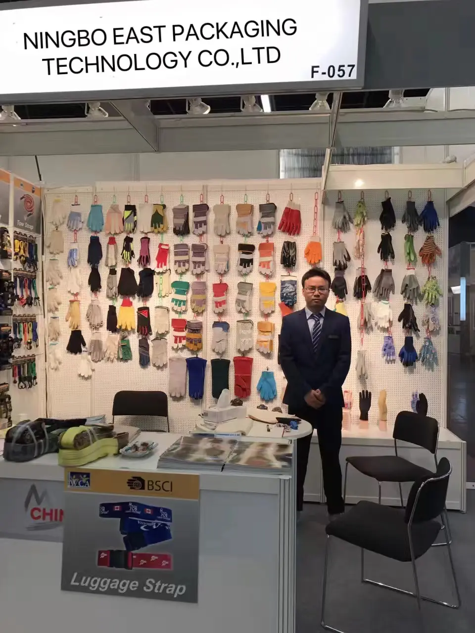 Glove product wall at the Ningbo East Packaging trade show booth
